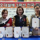 캐롬스팟
