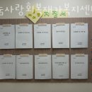 나눔재가복지센타 이미지