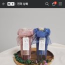 진미상회 이미지