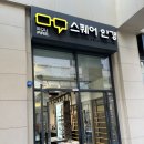 수원중앙안경원 이미지