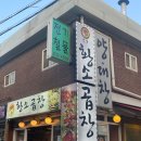 영통로130번길 이미지