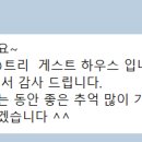 레몬트리 이미지