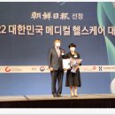 티케이헬스케어 이미지