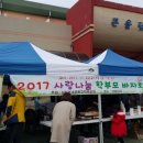 삼천포초등학교 이미지