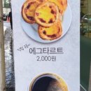 위드커피 이미지