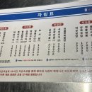 광명대창집 홍대점 이미지