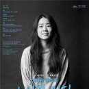 이자람 판소리 노인과 바다 이미지