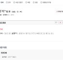 어깨가 빠졌을땐 이미지