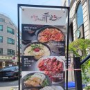 두코 매봉역점 이미지