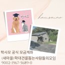 구개농장 이미지