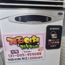 유림각 - 성남시 수정구 수정북로 60 | 유림각