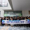전남에너지고등학교 이미지
