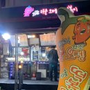 고민석원조불오뎅가마솥떡볶이 - 부산진구 백양대로60번길 57 | 고민석원조불오뎅가마솥떡볶이