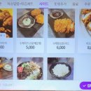 라멘무라 이미지