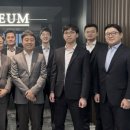 법인세움