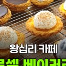 호말커피