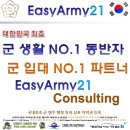광장행정사사무소 이미지