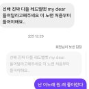 [후기] 기록실에 여덕 오는 날! 기여오 제1회 모임 후기 #팀순애