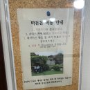 김포가현산캠핑 | [인천] '마돈돈 항아리' 캠핑 분위기 특별한 항아리훈제목살 후기
