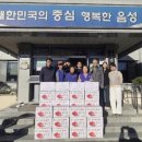 자유연맹경로당 이미지