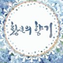 구립소년소녀합창단 정기공연 이미지