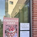 [울산] 모도 | 두쫀쿠 내돈내산 후기, 달동 두쫀쿠