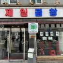 홍익동 공영주차장 화장실 이미지
