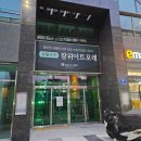 고래등공인중개사사무소 이미지