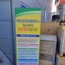 무왕1급자동차공업사