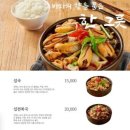 바다회관 - 용인시 수지구 신봉1로 349 | 바다회관