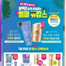 세나헤어뷰