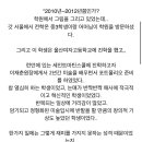 한소희 5살 때 엄마랑 연 끊었다는 것도 거짓말 이미지