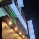 사상미용실 가격도 괜찮은 힙한 헤어샵 추천 주례 고운결헤어