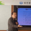 대전원평초등학교 이미지