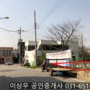 미양면사무소 주차장 네이버블로그