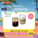 [네이버 쇼핑 넾다세일] 네스프레소 내돈내산 솔직후기 💛 캡슐 15% 할인에 유자 쿨러백·바리스타...