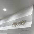 기형도문학관 강당 이미지