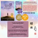 타로명리상담사 자격증 과정 이미지
