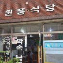 만선당약국 이미지