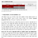 유진테크 이미지