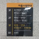 검단복지회관 탁구장 이미지