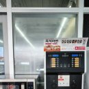 이마트24 한강망원지구