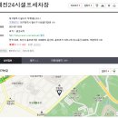 뉴오토손세차 이미지