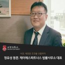 제이에스파트너스 이미지