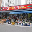 만덕청과