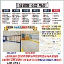계명대 하늘마루 태권도 이미지