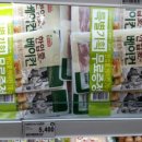 청량농협하나로마트 네이버블로그