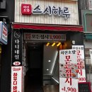 수원-0226 네이버블로그