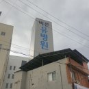 바른약품 이미지