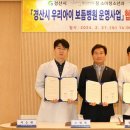 파티마소아청소년과의원 이미지